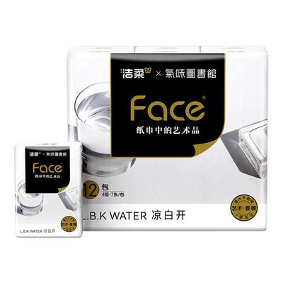 洁柔x气味图书馆凉白开手帕纸