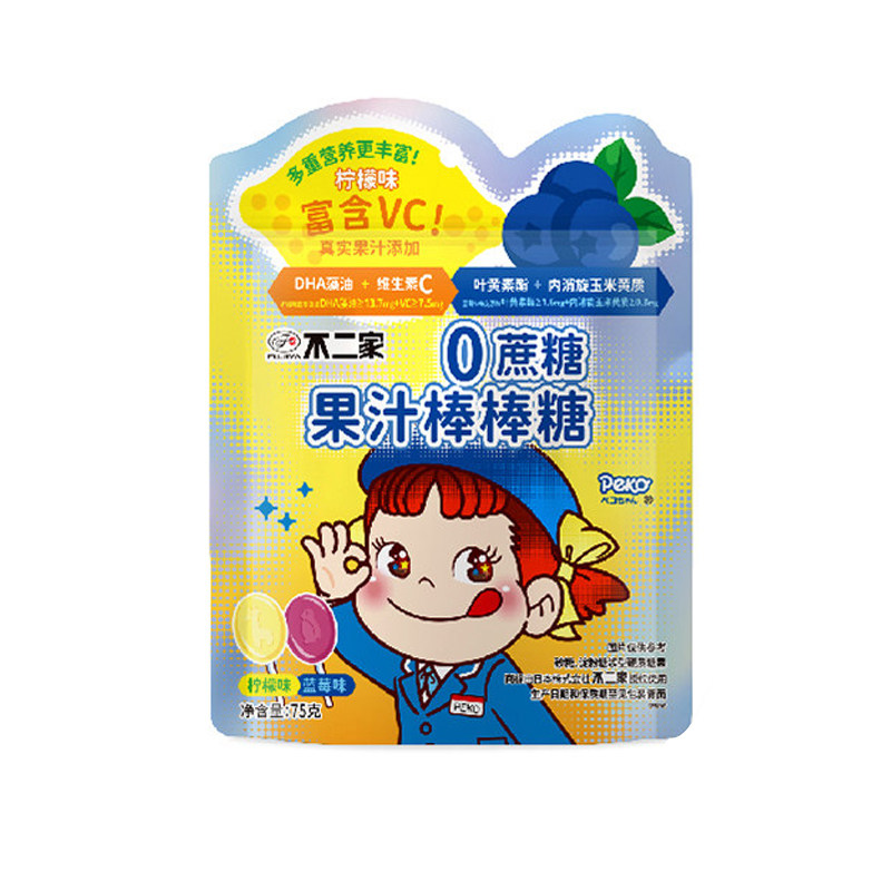 不二家果汁棒棒糖75g/袋蓝莓柠檬味0蔗糖真果汁VC营养叶黄素糖果