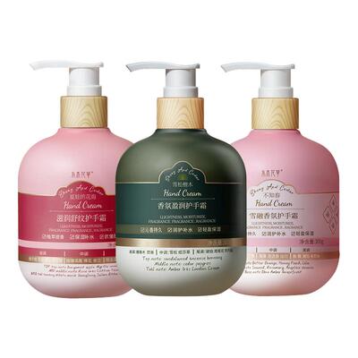 【央ma优选&国货之光】护手霜第1