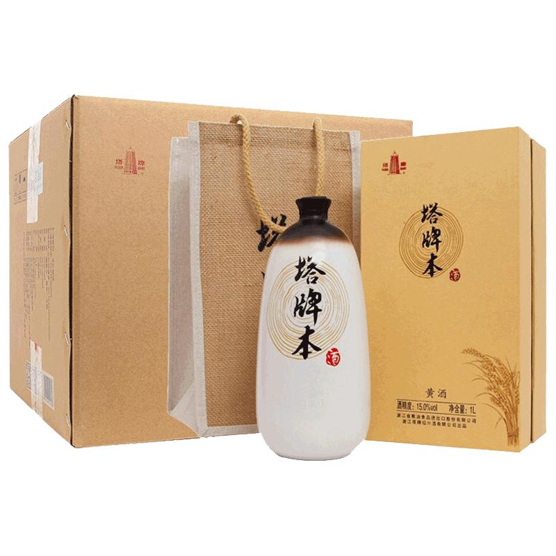 塔牌本酒1L*6瓶礼盒装整箱绍兴酒