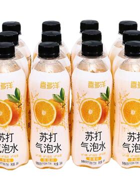 苏打气泡水0蔗糖0脂0卡0碳水360ml/瓶整箱白桃青柠香橙夏日饮品