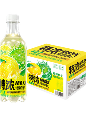 【百补】MAXX 柠檬柚子多汁葡萄树莓桃桃果汁微碳酸饮料500ml*5瓶
