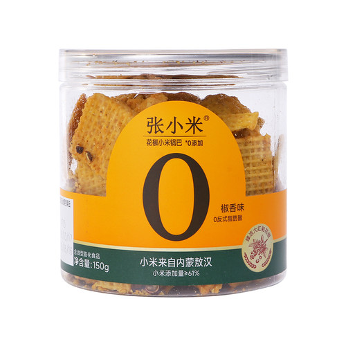 张小米小米花椒锅巴零食干净配料表营养短保椒香/椒麻 150g罐装