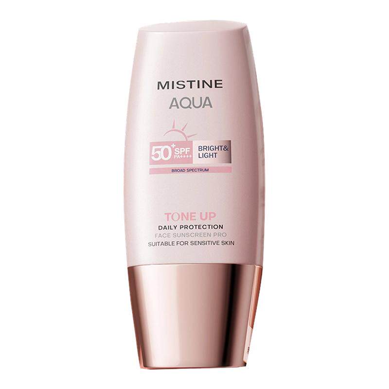 Mistine蜜丝婷小粉帽美白素颜防晒霜脸部隔离遮瑕女旗舰店正品