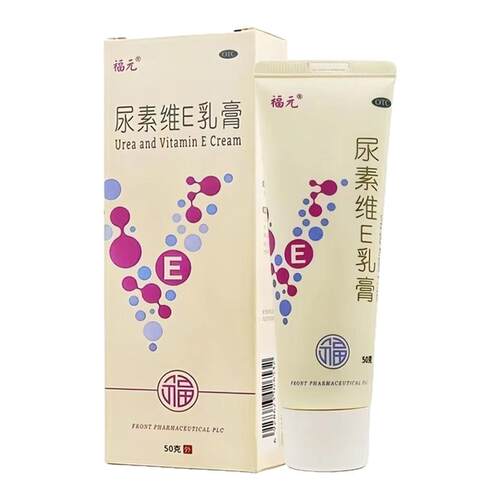 【福元】尿素维e乳膏1%15%*50g*1支/盒