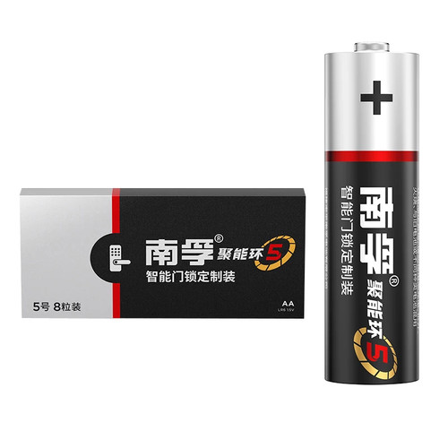 南孚5号电池爱掌门智能门锁专用