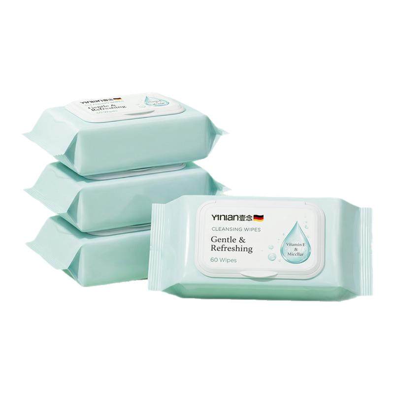 德国牛油果卸妆湿巾温和清洁眼唇脸三合一旅行便携式一次性卸妆巾,美容护肤/美体/精油,卸妆,淘宝优惠券,粉丝福利购,淘宝优惠卷