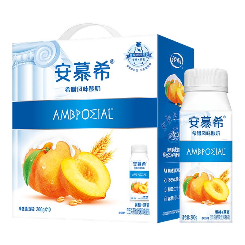 伊利安慕希酸奶燕麦黄桃200g10瓶图片