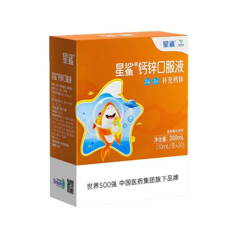 䡿1Ҷ27g пͬڷҺͯѧ30֧пҺƷ18.8Ԫ