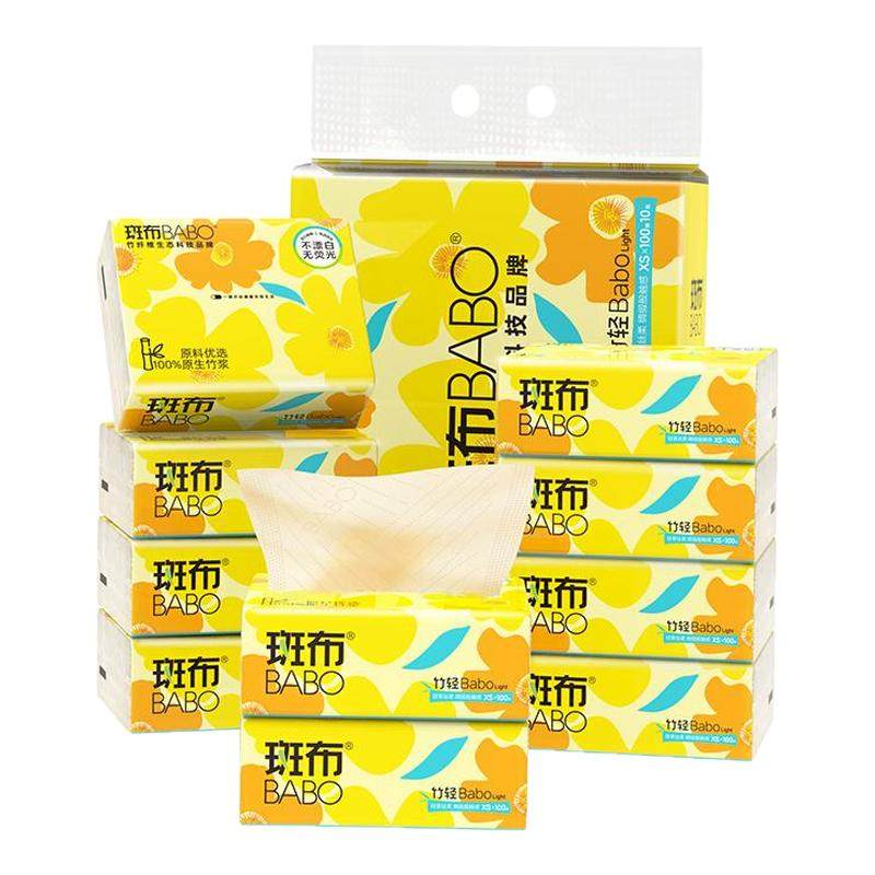【全网爆卖100w+】斑布xs码抽纸100抽10包原生竹浆家用纸巾实惠,洗护清洁剂/卫生巾/纸/香薰,抽纸,淘宝优惠券,粉丝福利购,淘宝优惠卷