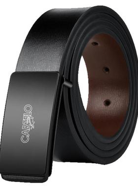 卡帝乐鳄鱼皮带男真皮平滑扣商务休闲裤带合金板扣牛皮青年腰带