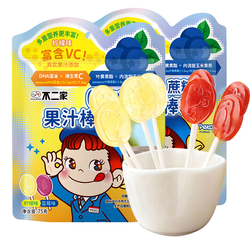 不二家0蔗糖果汁棒棒糖维生素C果汁棒棒糖DHA藻油零食儿童棒棒糖,零食/坚果/特产,传统糖果,淘宝优惠券,粉丝福利购,淘宝优惠卷