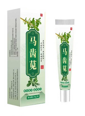 苗药马齿苋痔疮膏中草凝胶男女外用内外混合痔专用官方旗舰店3tl