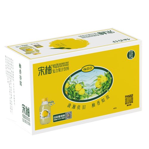 上新咨询特惠福利宋柚汁15瓶整箱