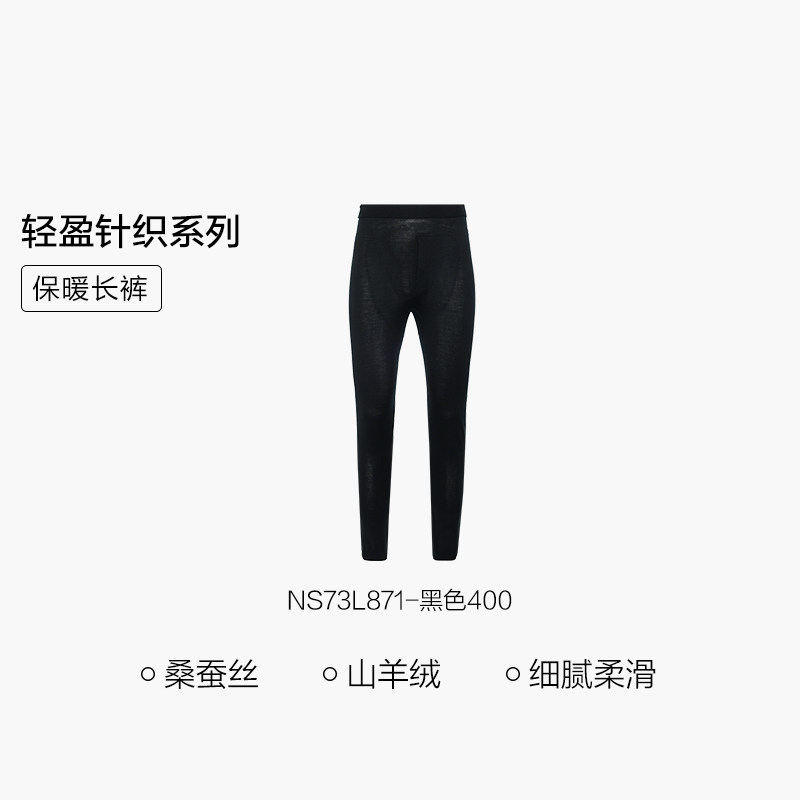 爱慕先生24秋冬含绵羊毛桑蚕丝山羊绒长裤男士保暖秋裤打底裤,女士内衣/男士内衣/家居服,保暖裤,淘宝优惠券,粉丝福利购,淘宝优惠卷