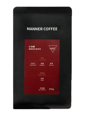 Manner官方正品r小法棍咖啡豆