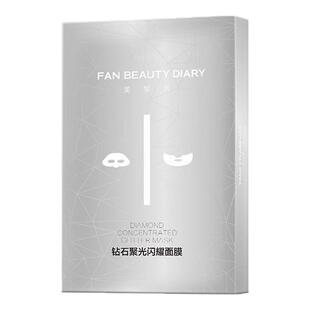 FAN BEAUTY DIARY面膜钻石聚光面膜龙血芍药海葡萄面膜