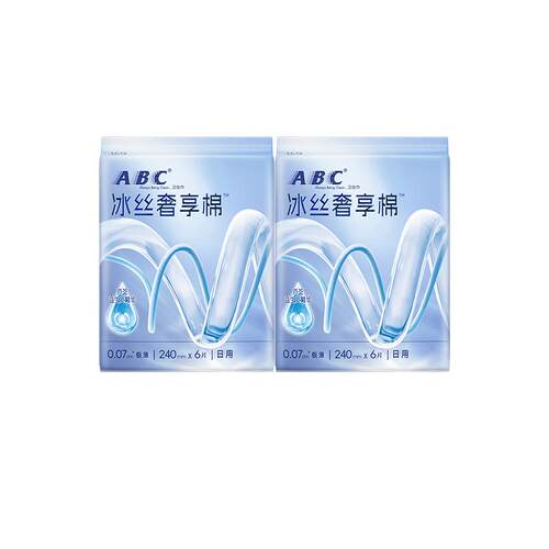 【百补】ABC官方旗舰店卫生巾冰丝奢享棉日用极薄日用正品-YC