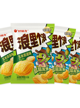 好丽友浪里个浪四层脆玉米浓汤味薯片40g/65g六一儿童节礼物零食