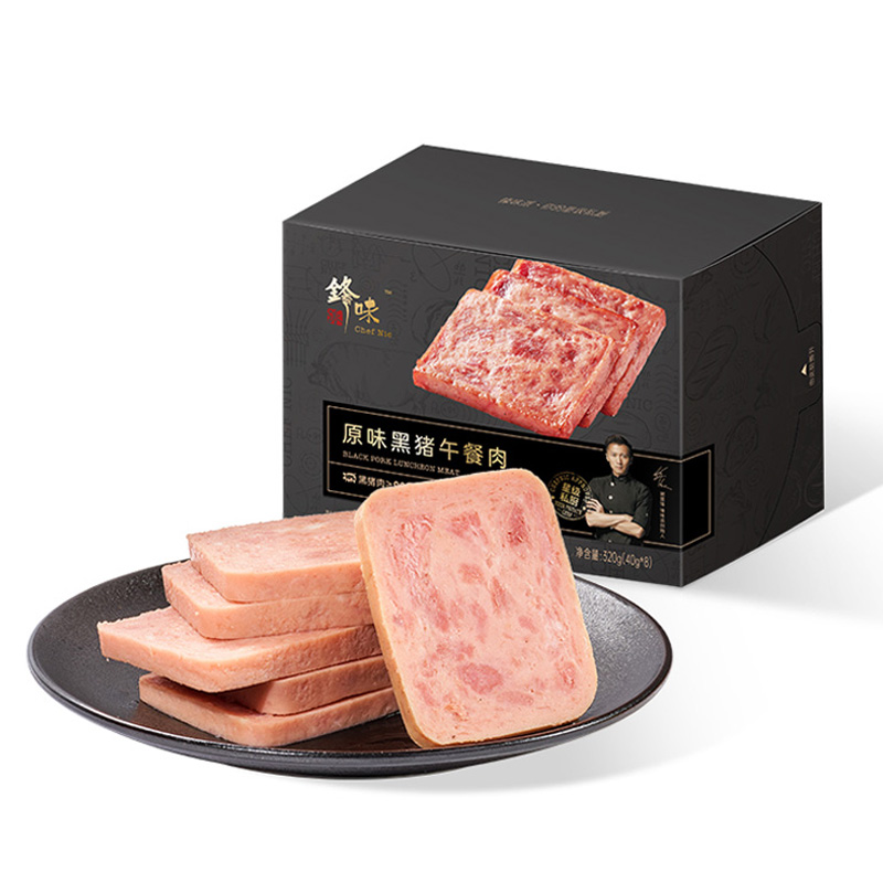 锋味派黑猪午餐肉罐头三明治专用即食火腿午餐肉独立包装单片袋装