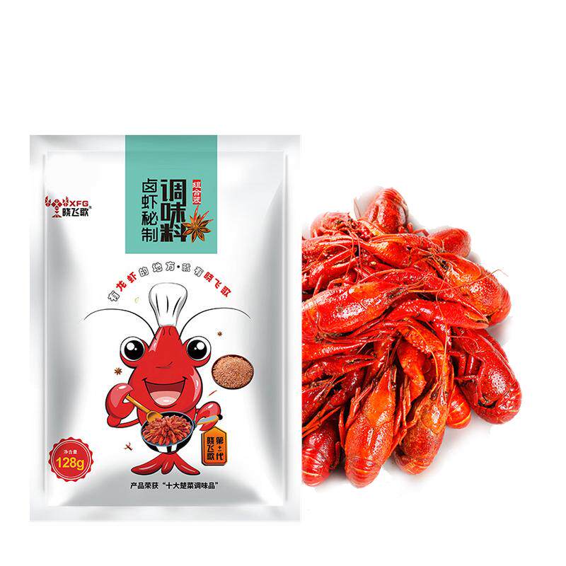 晓飞歌卤虾秘制调味料128g家庭版麻辣小龙虾调料商用配方调味料包