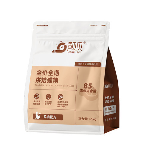 靓贝低温烘焙猫粮鲜肉无谷鸡肉味