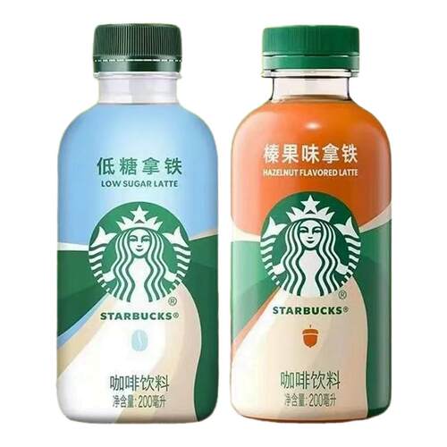 Starbucks/星巴克星小咖榛果拿铁200ml*15瓶即饮咖啡饮料