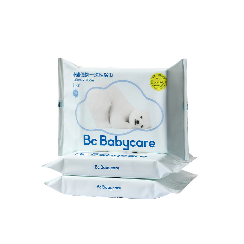 babycare小熊浴巾不掉毛独立包装加厚毛巾旅行便携吸水一次性浴巾