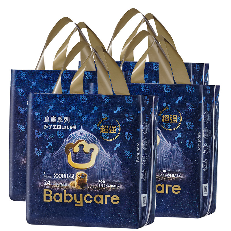 babycare皇室正装狮子王国婴儿纸尿裤宝宝拉拉裤透气尿不湿