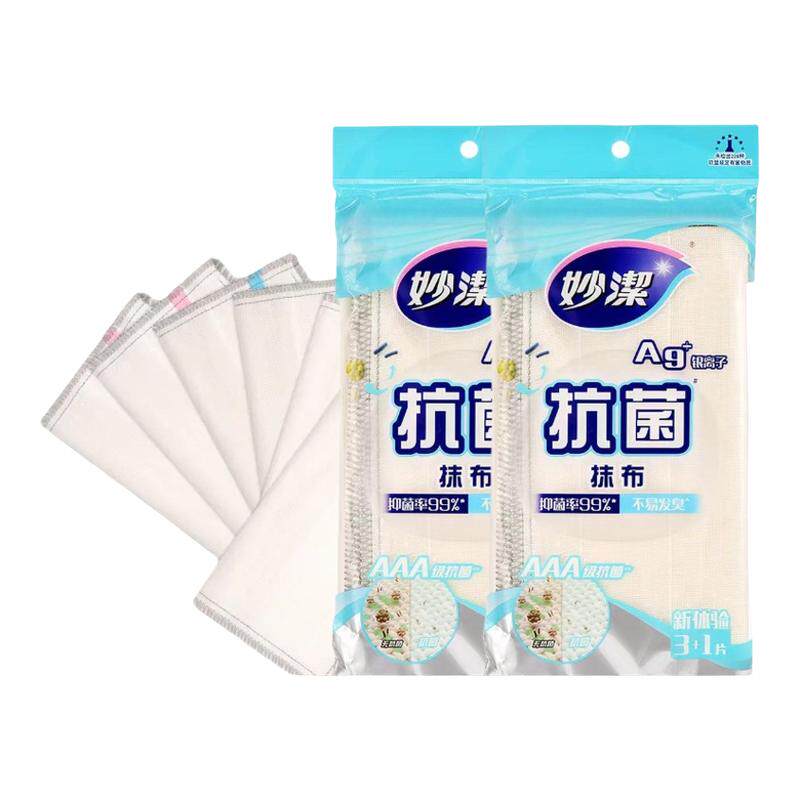 妙洁银离子抗菌抹布厨房洗碗布长效抑菌防臭吸水去污厨房清洁神器