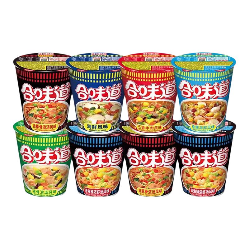 日清合味道 杯面3桶泡面开杯乐方便面牛肉海鲜虾仁猪骨杯面实惠