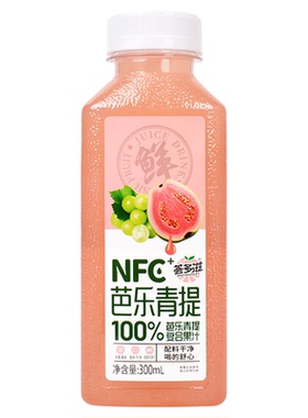 【100%果汁】芭乐青提300ml*8瓶无添加酸甜可口鲜果NFC果汁饮料