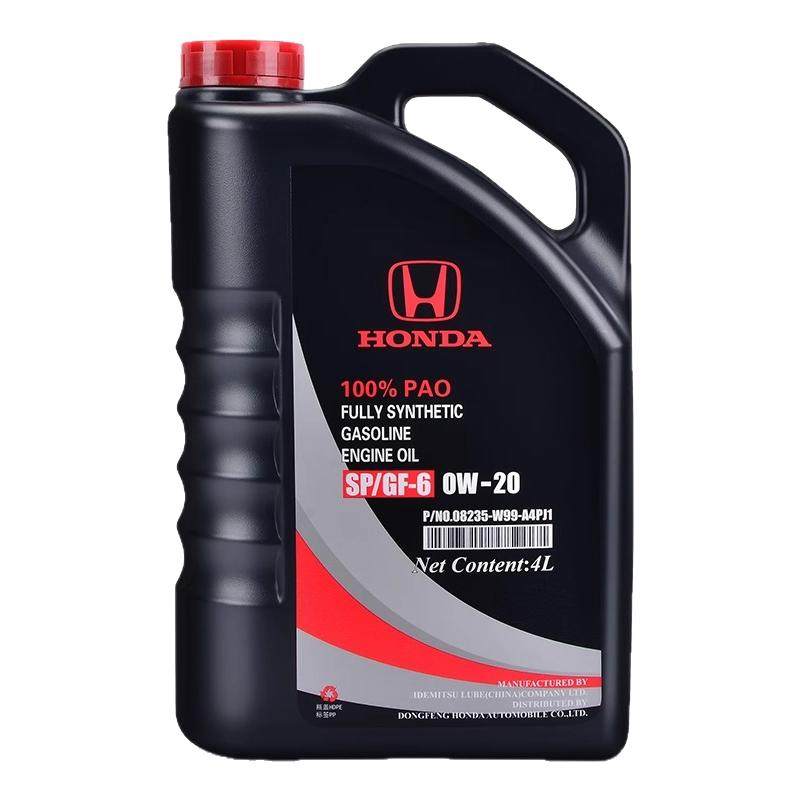 本田全合成PAO机油 0W-20思域XRV艾力绅思铂睿哥瑞杰德CRV黑桶SP,汽车零部件/养护/美容/维保,汽机油,淘宝优惠券,粉丝福利购,淘宝优惠卷