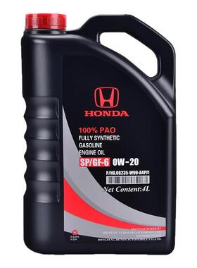 本田全合成PAO机油 0W-20思域XRV艾力绅思铂睿哥瑞杰德CRV黑桶SP