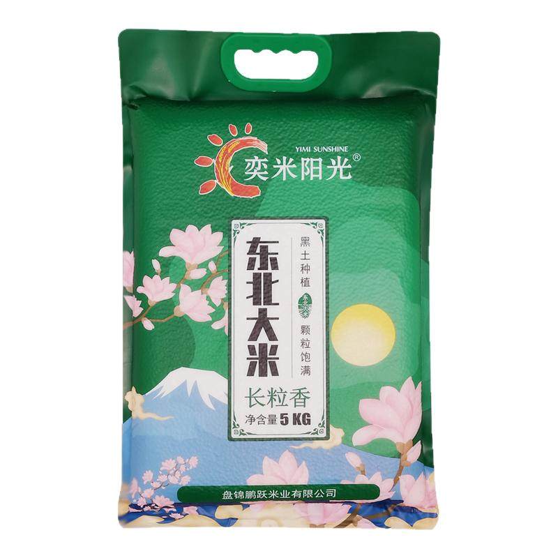 米 东北大米10斤新米真空包装5kg长粒香大米盘锦大米蟹田米珍珠米