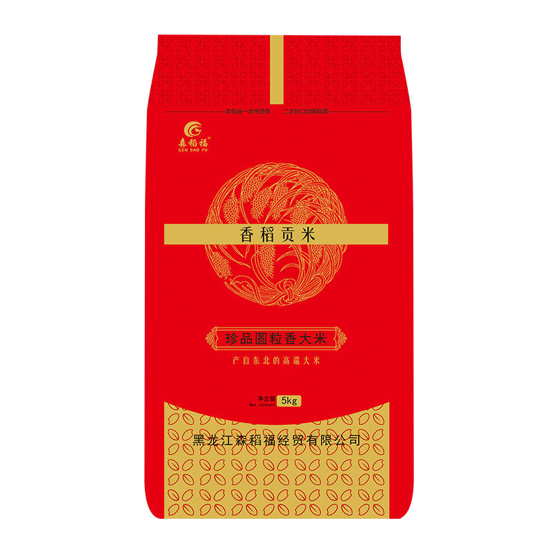 24年东北新米10斤黑土种植厂家直发鲜稻贡米5kg