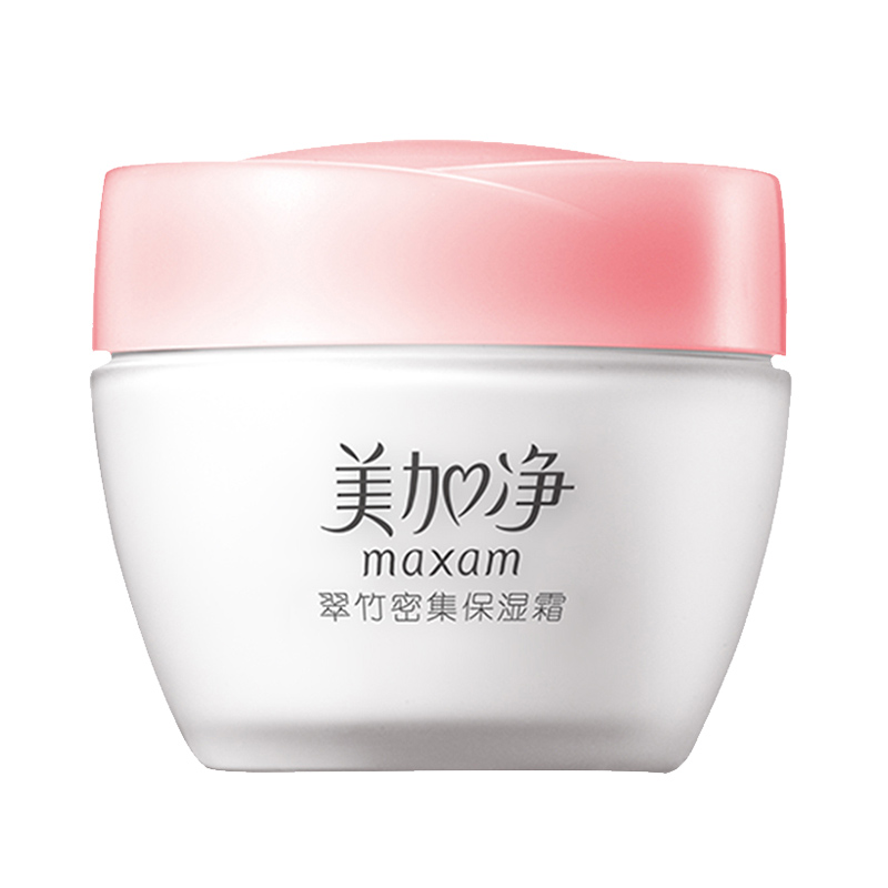 美加净清爽保湿面霜~下单送礼品