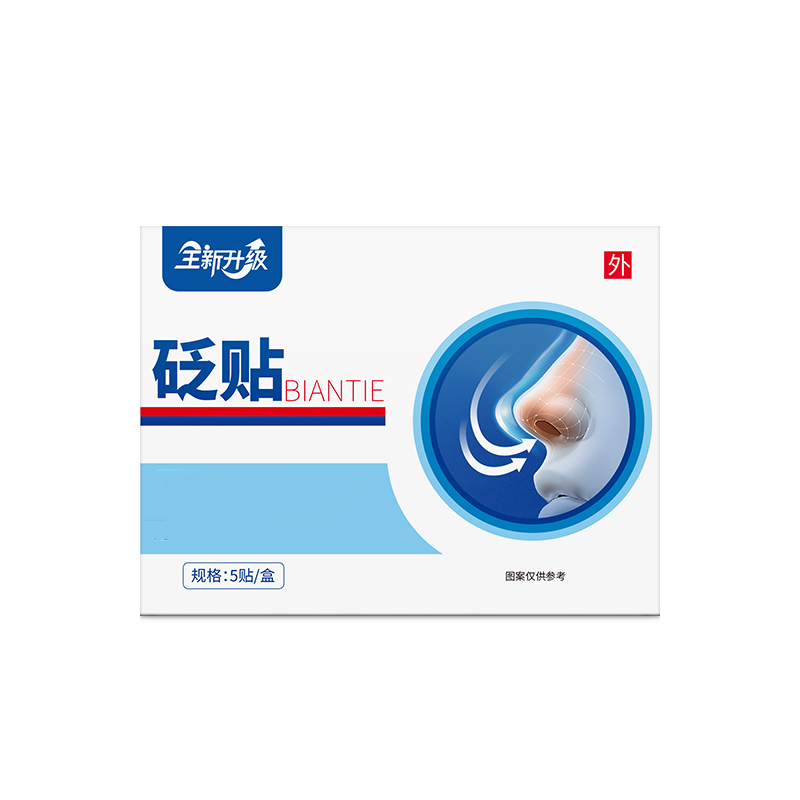 邦帮院长鼻炎贴正品官方旗舰店辅助鼻炎鼻过敏性鼻甲肥大贴贵泽堂