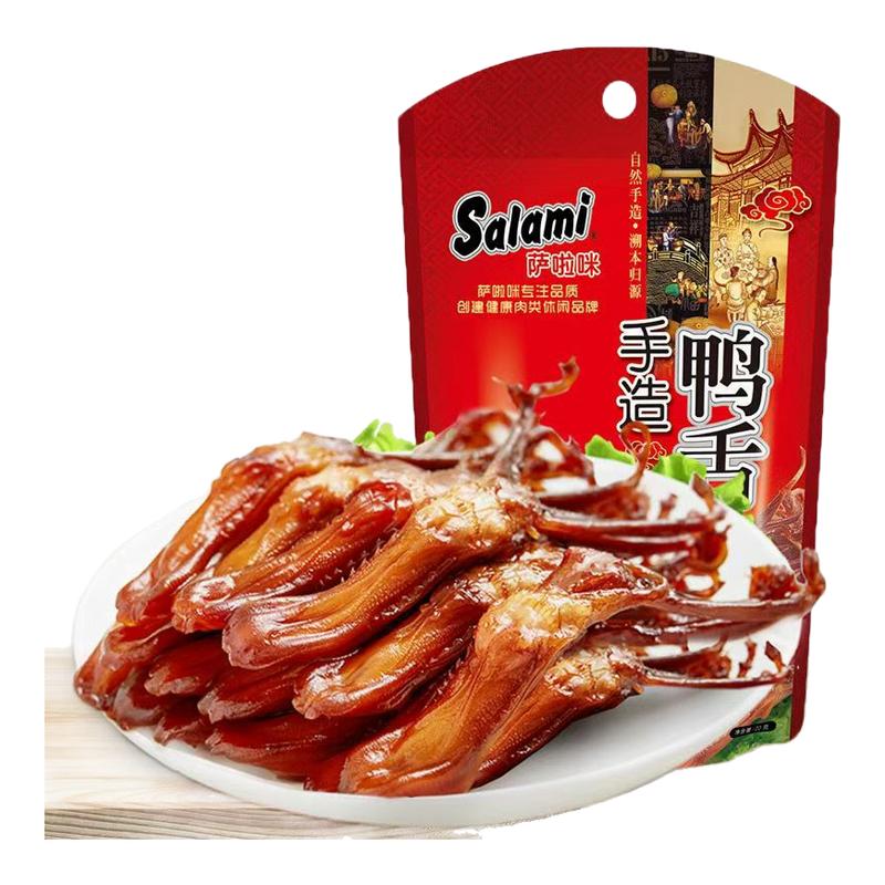 ڲ±ζ25g*2 Ѽ22gزѼͷ±ζѼʳ׷ʳƷ