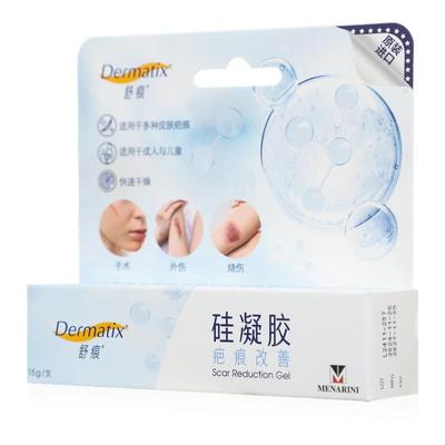 舒痕硅凝胶疤痕改善外科手术烧伤外伤增生性瘢疤助于疤痕情况改善