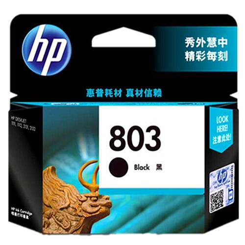 惠普打印机803黑色墨盒