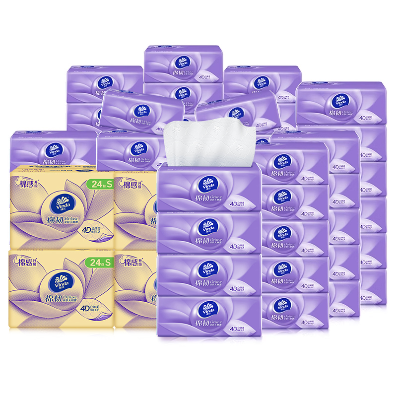 维达立体美抽纸96包整箱装