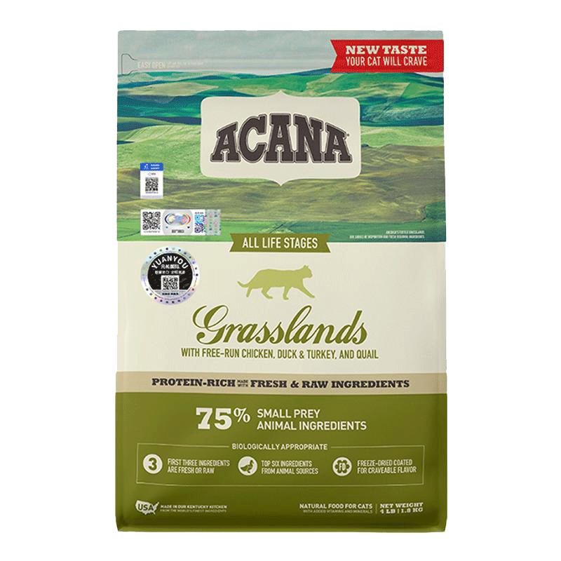 美版ACANA爱肯拿成幼猫