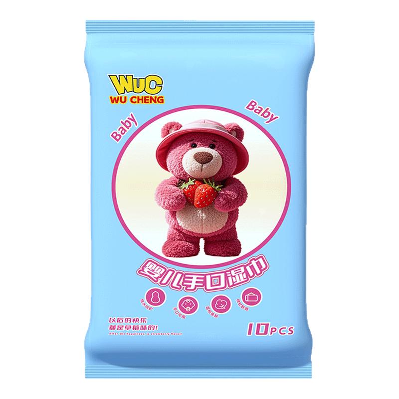 婴儿湿巾10抽30包便携装