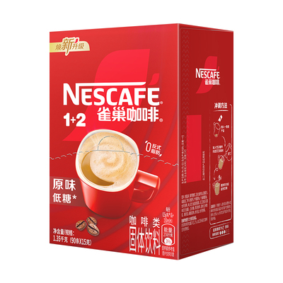 雀巢咖啡原味100条装旗舰店正品