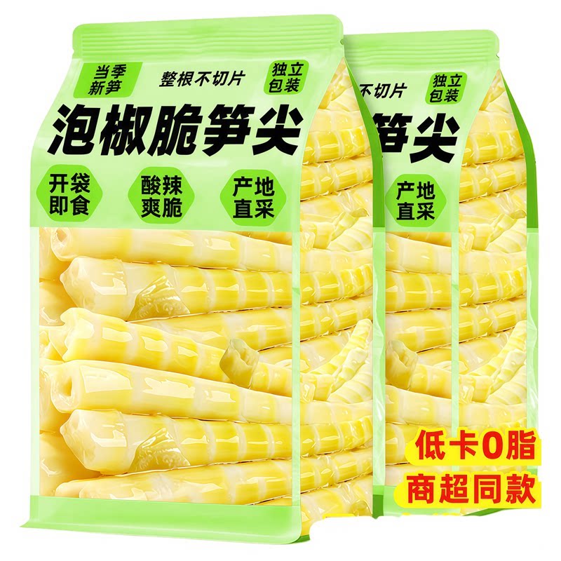 泡椒竹笋尖开袋即食新鲜嫩笋尖山椒脆笋独立包装下酒菜解馋小零食