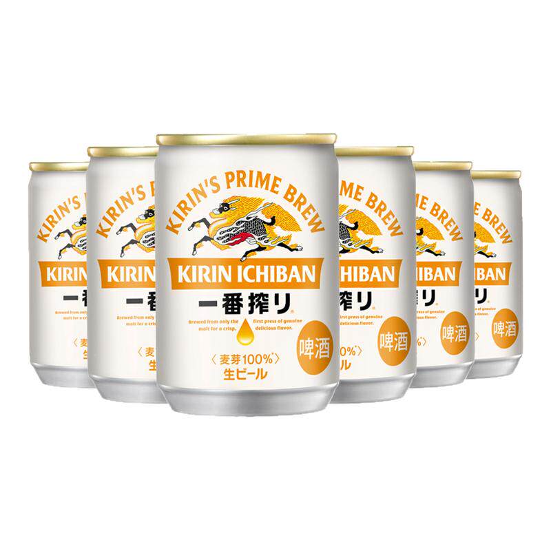 日本原装进口KIRIN麒麟一番榨啤酒135ml迷你小罐清爽啤酒整箱正品