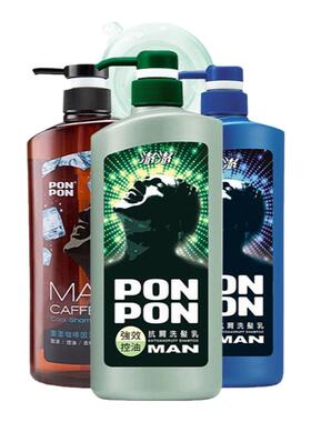 nice耐斯澎澎洗发水男士去屑止痒控油咖啡因洗发露正品原装进口