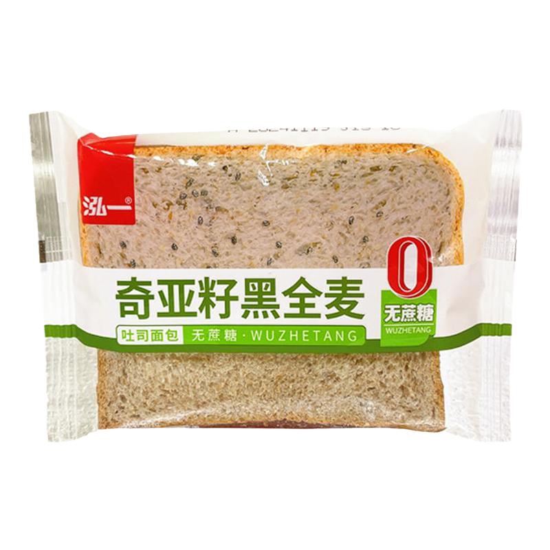 泓一无蔗糖奇亚籽黑全麦吐司切片面包健康营养早餐休闲小零食小吃图片