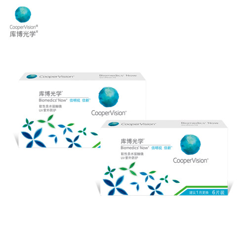 库博光学月抛隐形眼镜高透氧2盒装
